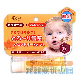 日淘护肤品攻略之唇部护理