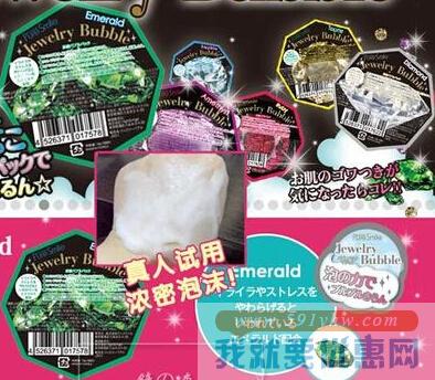 日淘护肤品攻略之面膜篇