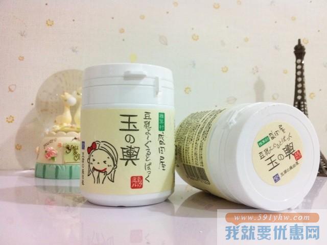 日淘护肤品攻略之面膜篇