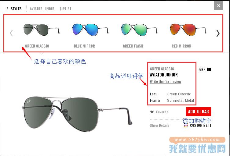 Ray-Ban(雷朋)海淘攻略