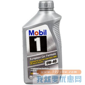 【全球购自营】美孚Mobil1号全合成机油0W-40 1Qt 同国内金美孚/美国原装进口