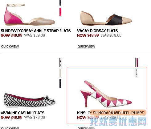 Nine West(玖熙)海淘攻略