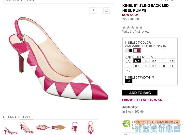 Nine West(玖熙)海淘攻略