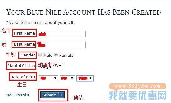 Blue Nile(蓝色尼罗河)海淘攻略