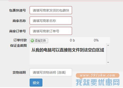 西邮寄转运教程