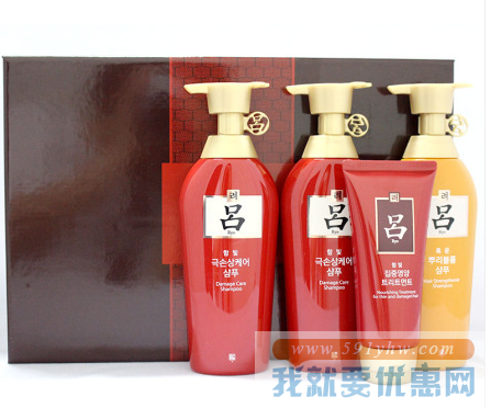 【全球购自营】吕含光黑云洗护4件套450ml＊3瓶＋180ml＊1瓶