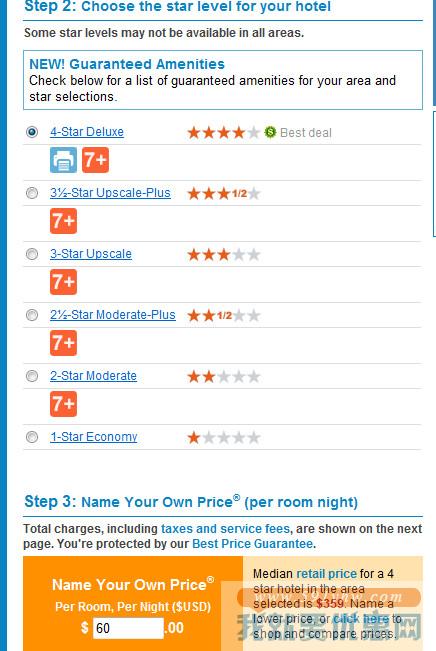 Priceline.com海淘攻略