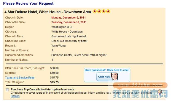 Priceline.com海淘攻略