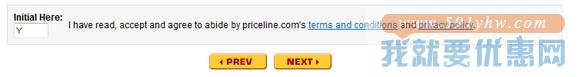 Priceline.com海淘攻略