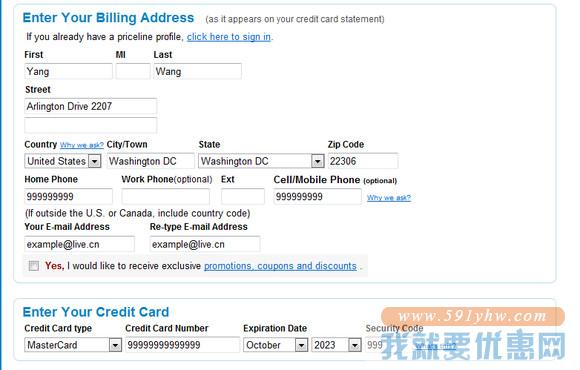 Priceline.com海淘攻略