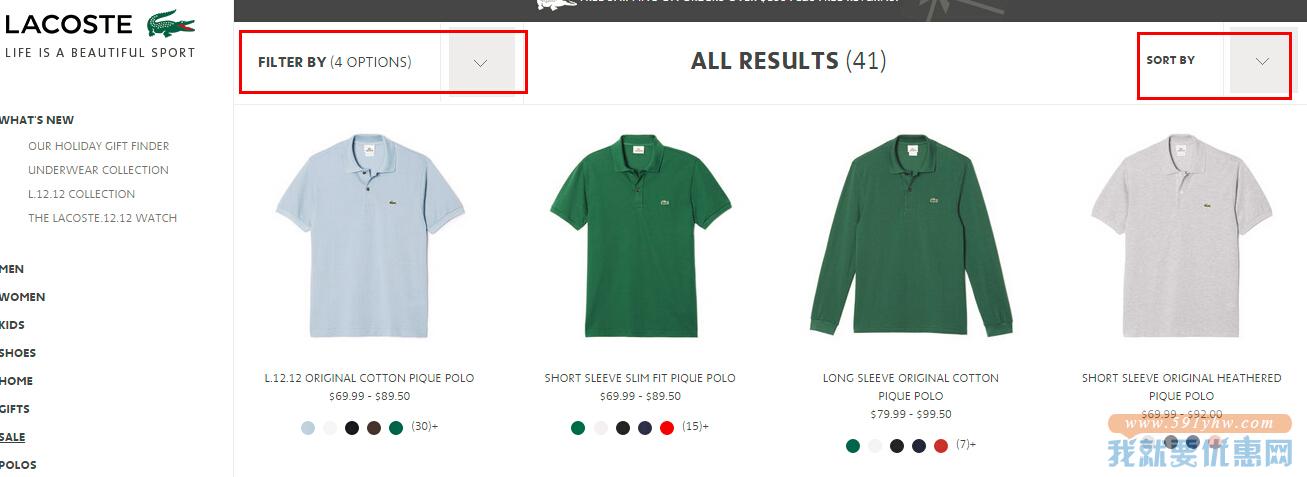 Lacoste(鳄鱼)海淘攻略