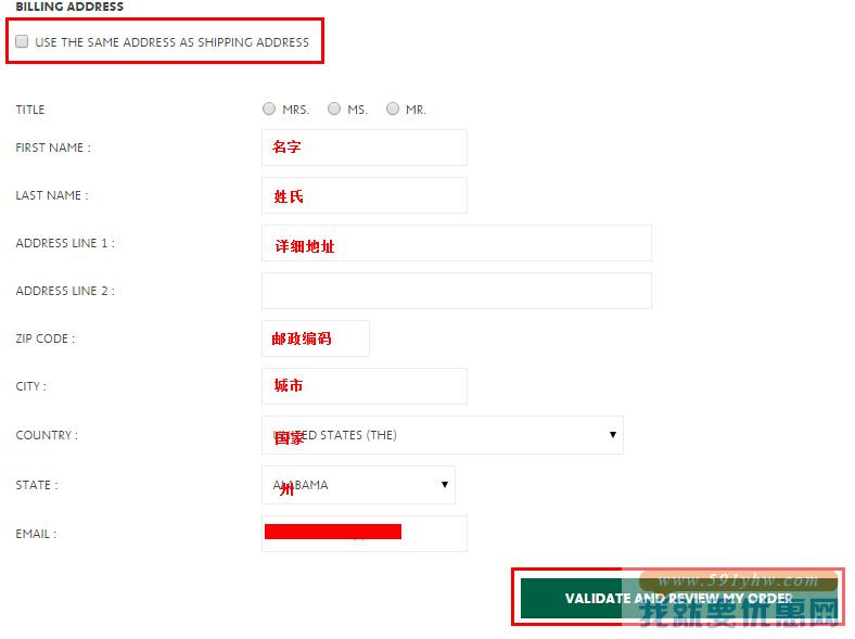 Lacoste(鳄鱼)海淘攻略
