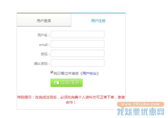 EGOU速递(英国)海淘攻略