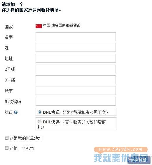 Lands End海淘攻略