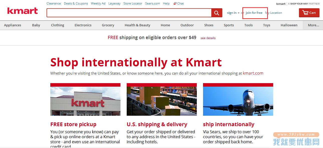 Kmart(凯马特)海淘攻略