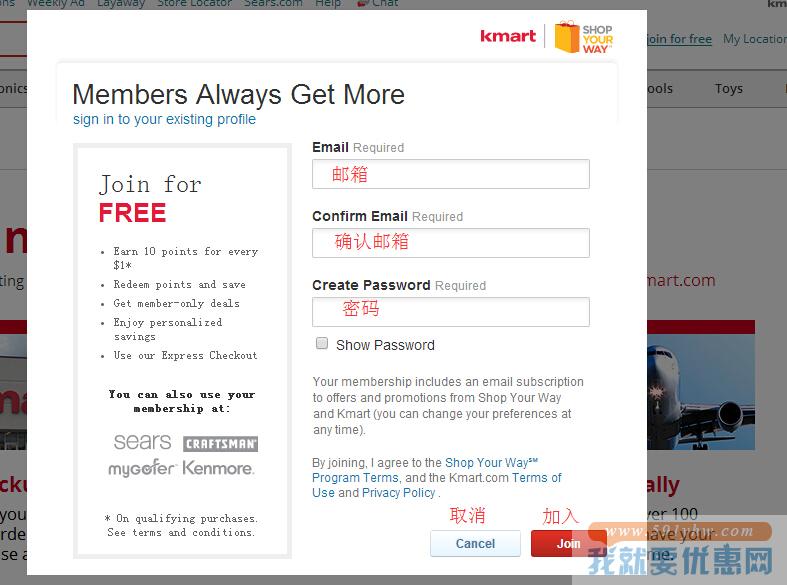 Kmart(凯马特)海淘攻略
