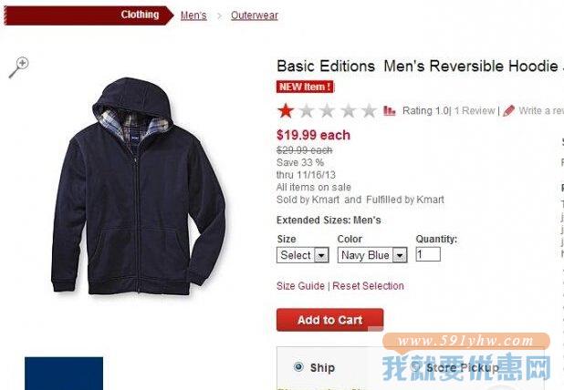Kmart(凯马特)海淘攻略