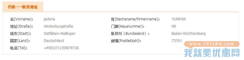 云畔网转运教程