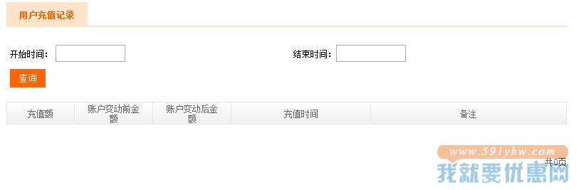 云畔网转运教程