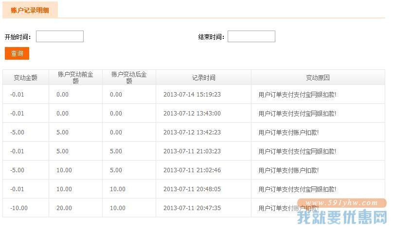 云畔网转运教程