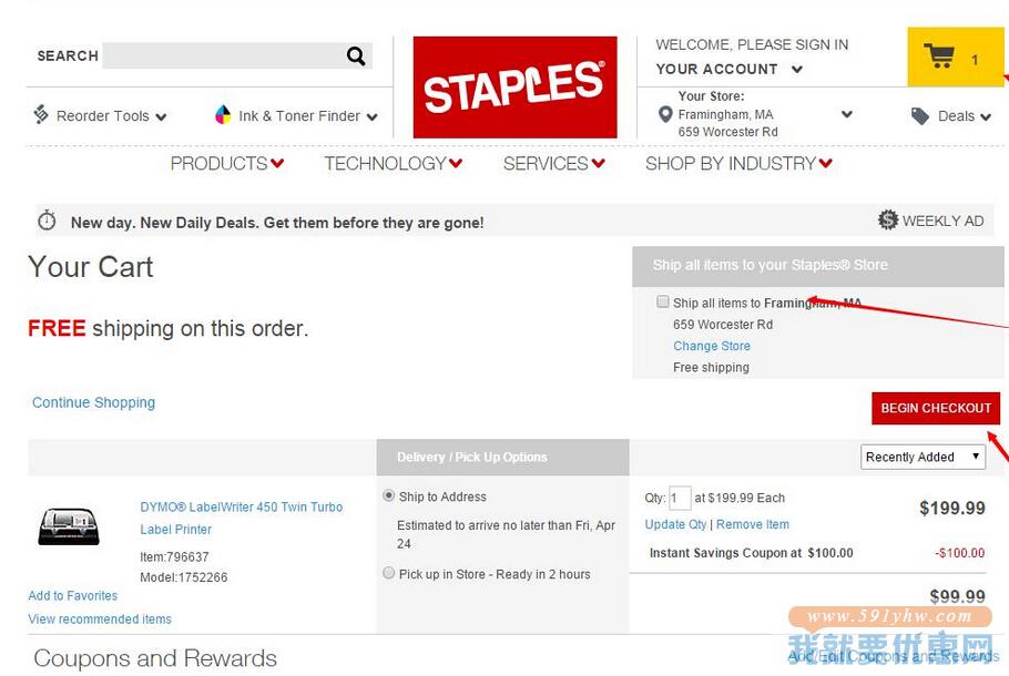Staples(史泰博)海淘攻略