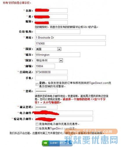 Tigerdirect海淘攻略