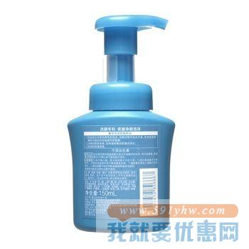 洗颜专科 柔澈净颜泡沫 150ml（资生堂授权）