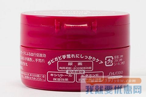 资生堂尿素护手霜100g 红色盒