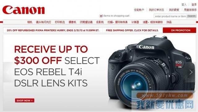 Canon(佳能)海淘攻略