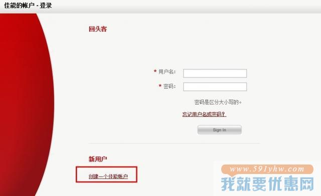 Canon(佳能)海淘攻略
