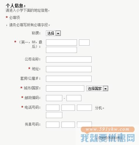 Canon(佳能)海淘攻略