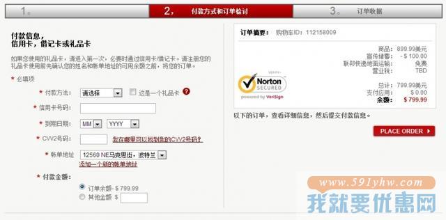Canon(佳能)海淘攻略
