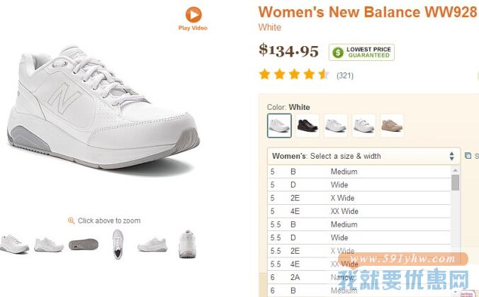 Online Shoes海淘攻略