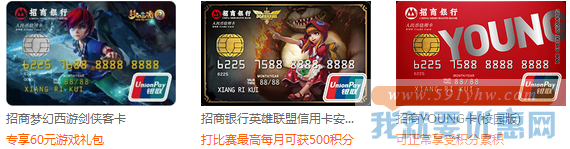 【招商】免费获赠199积分