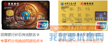 【招商】免费获赠199积分