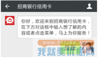 【招商】免费获赠199积分