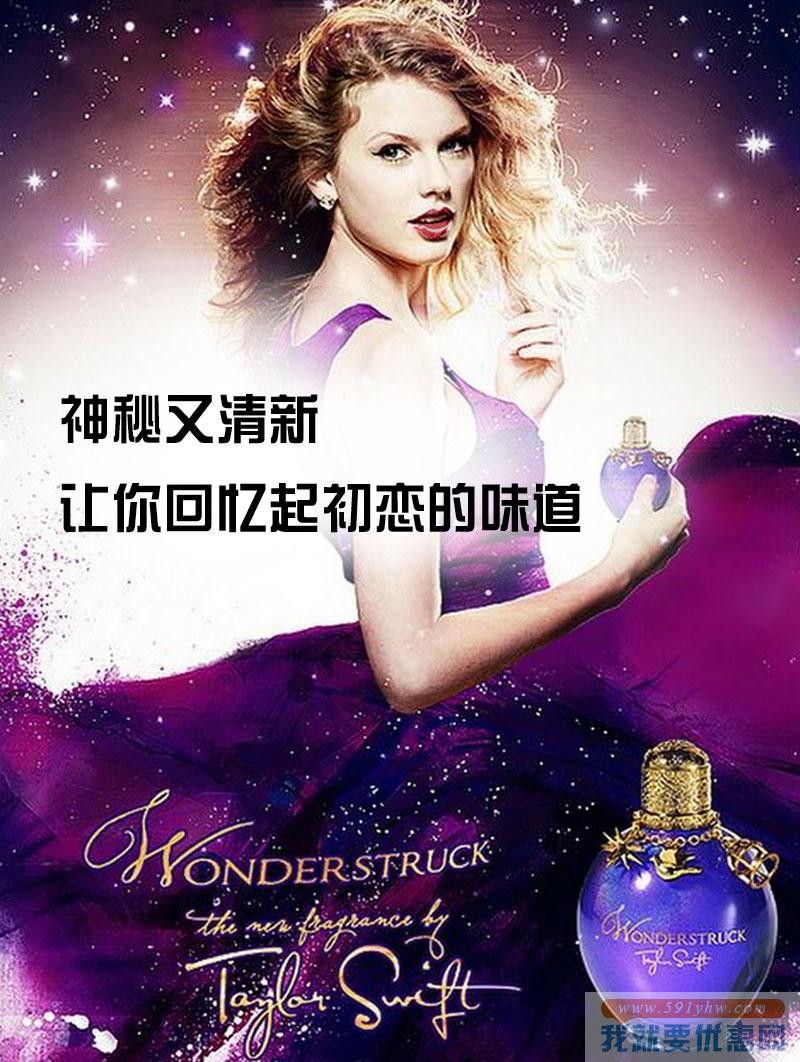 那些值得购买的海淘香水(一)
