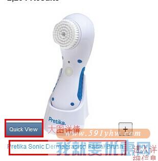 Overstock海淘攻略