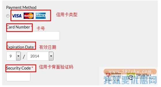 Overstock海淘攻略