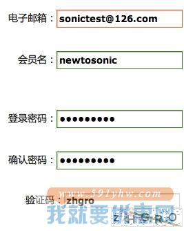 Sonic-Ex音速小子转运教程