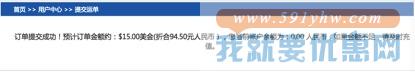 Sonic-Ex音速小子转运教程