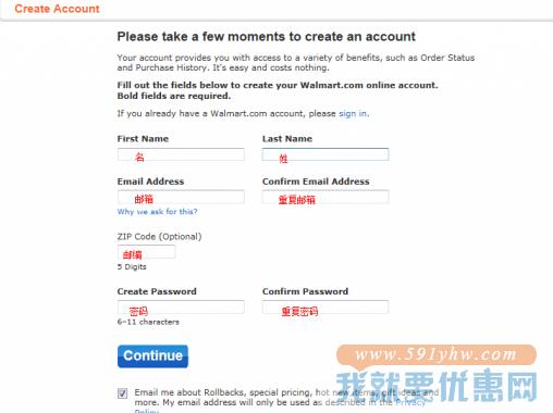 Walmart(沃尔玛)海淘攻略