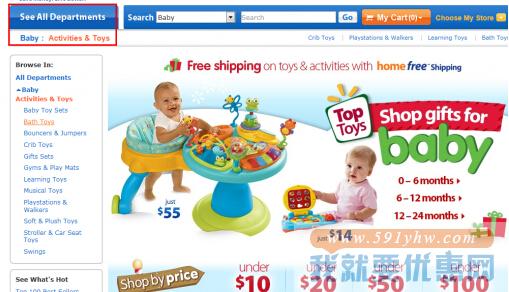 Walmart(沃尔玛)海淘攻略