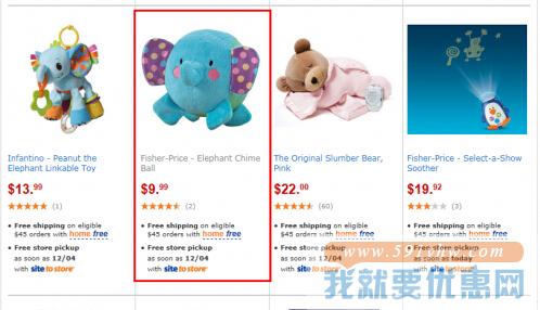Walmart(沃尔玛)海淘攻略