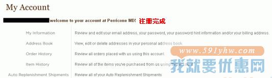Perricone MD(裴礼康)海淘攻略