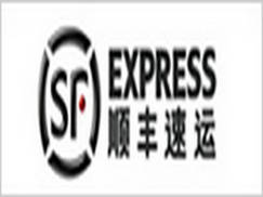 顺丰快递