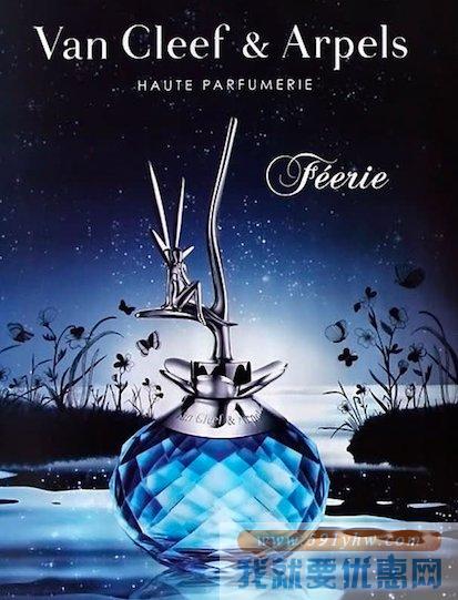 梵克雅宝 Van Cleef Arpels仙子香水喷 100ml