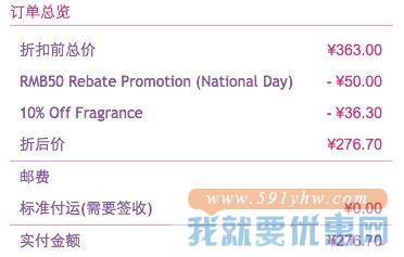 梵克雅宝 Van Cleef Arpels仙子香水喷 100ml