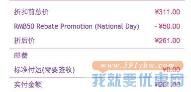 彼得罗夫（Peter Thomas Roth）轻柔细致修护霜 98g