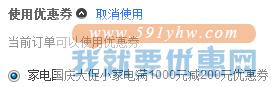 松下（Panasonic） F-VXG35C-S 空气净化器易迅网目前售价￥1499，